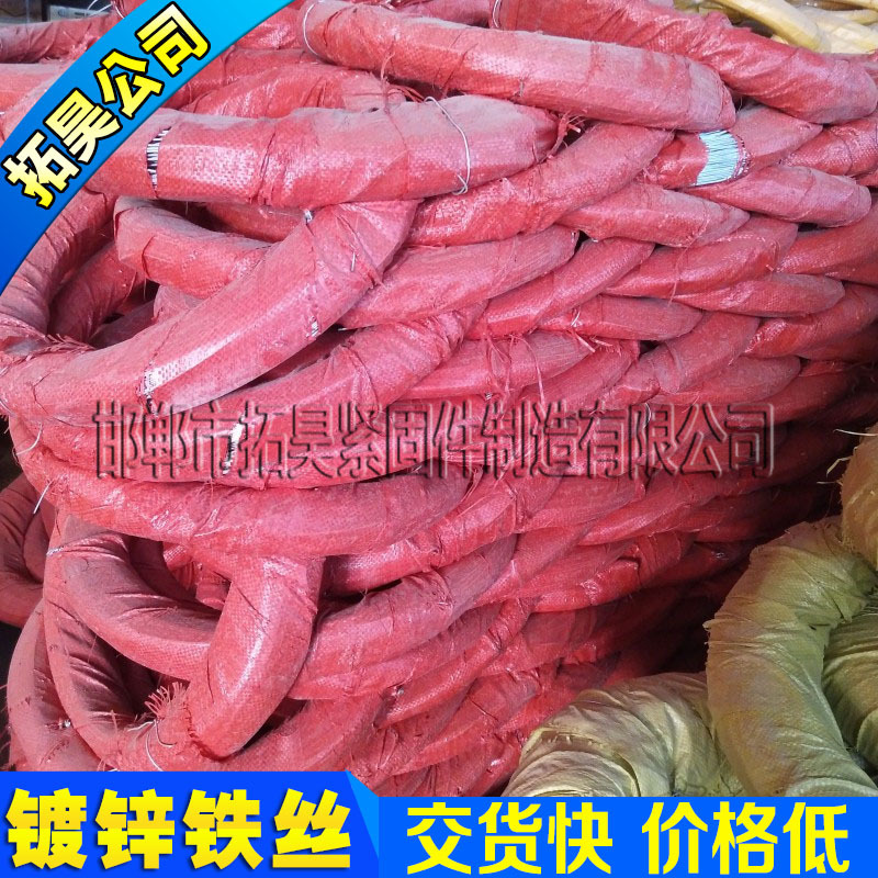 厂家直销镀锌铁线钢丝断扎丝回火丝圆形建筑铁丝金属丝
