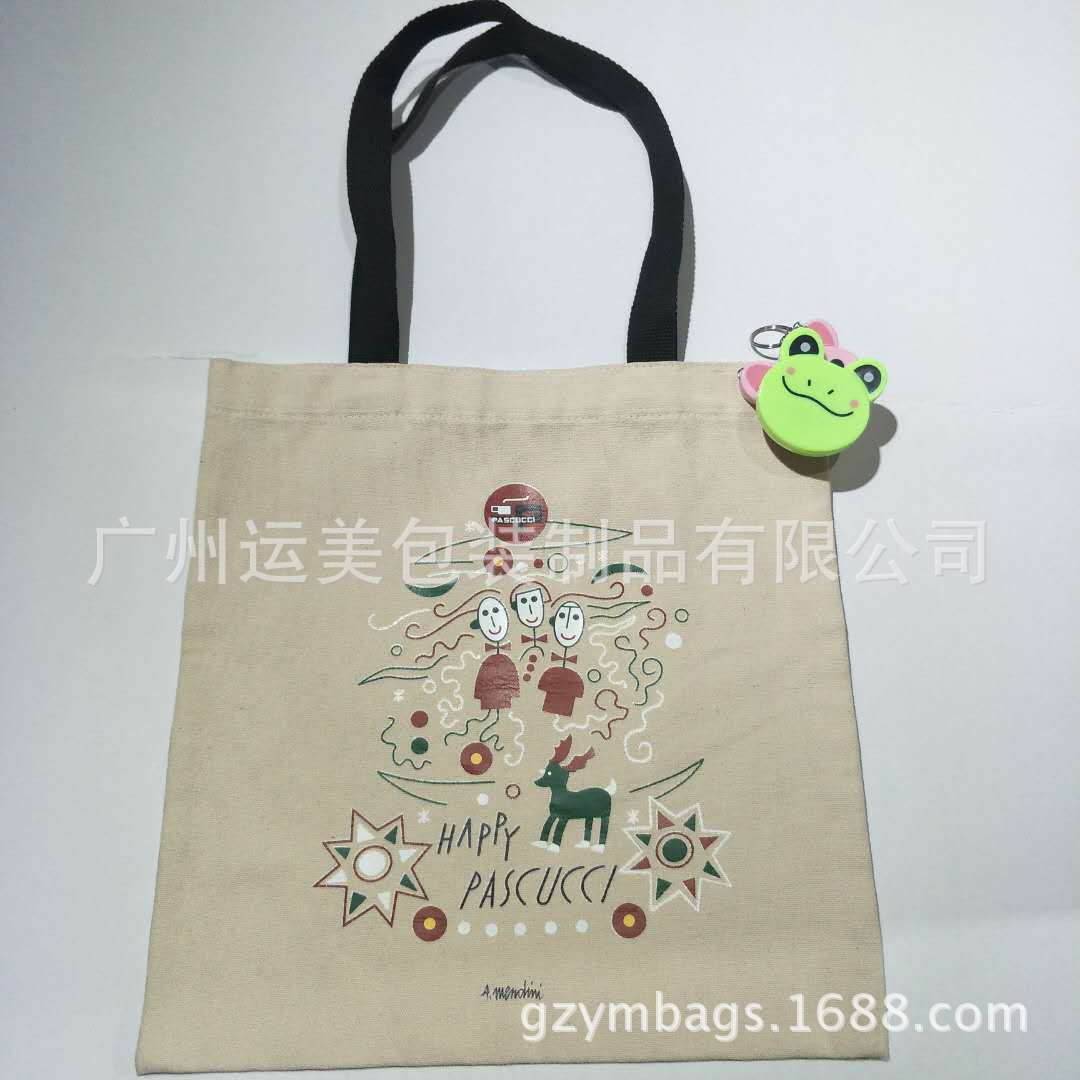 8安加密纯棉胚布购物袋手提袋有底无侧6-16安特密胚布帆布袋