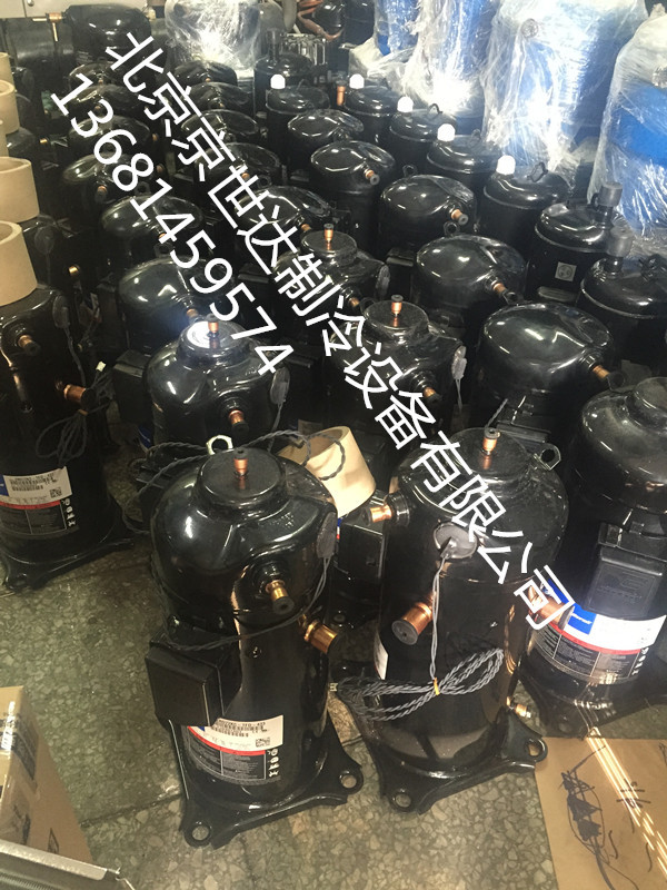 ZR61KC-TFD-420/422全新谷轮5P三星并联压缩机ZR72KC-TFD-420/422