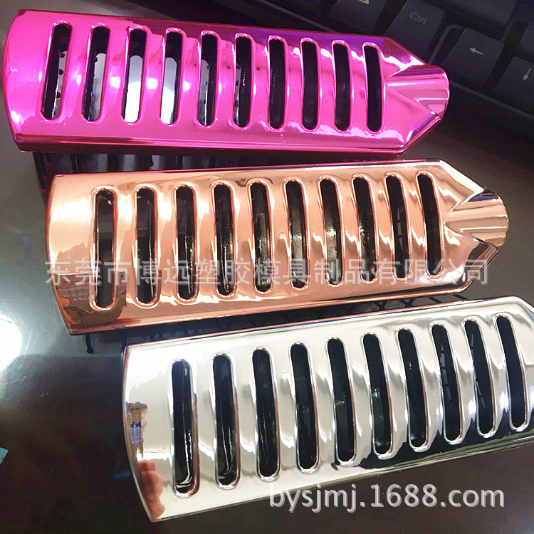 塑胶塑料真空电镀 冰裂冰花电镀加工UV电镀加工金属塑胶表面处理
