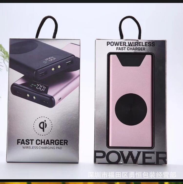 通用现货包装高档无线充电宝彩盒包装  高档新款移动电源qi包装盒