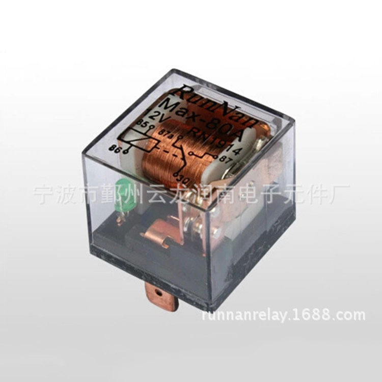 厂家供应LED汽车继电器 12V小型汽车继电器 透明防水汽车继电器