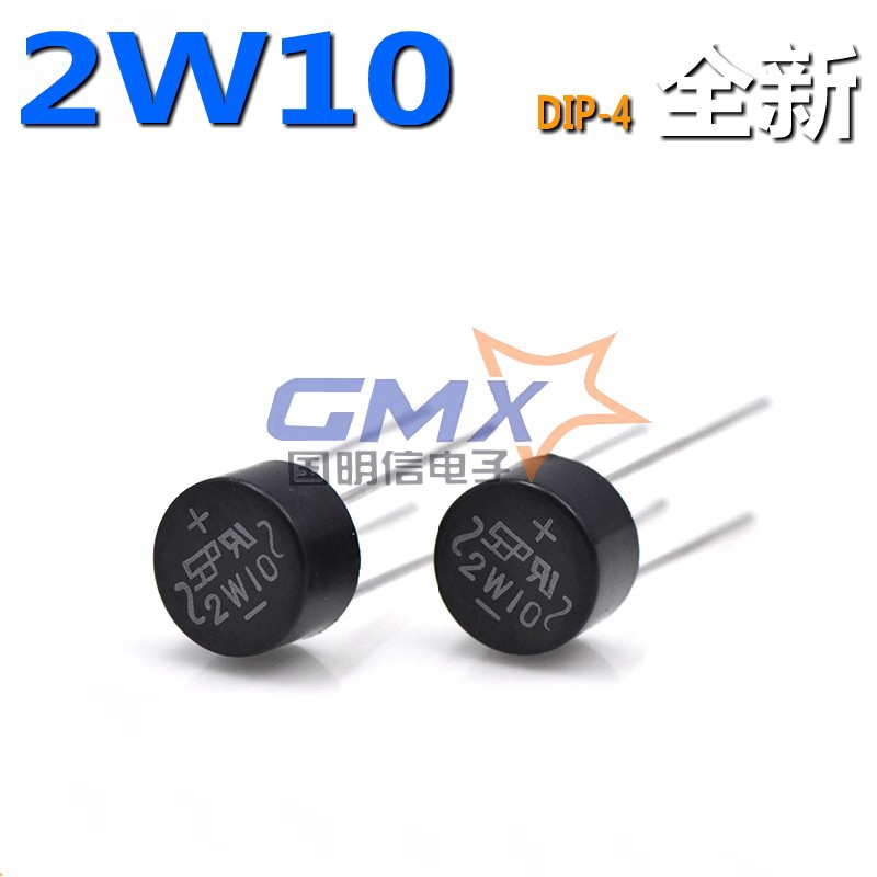 2W10整流桥圆桥 硅桥式低直流反向电流直插DIP全桥 2A/1000V