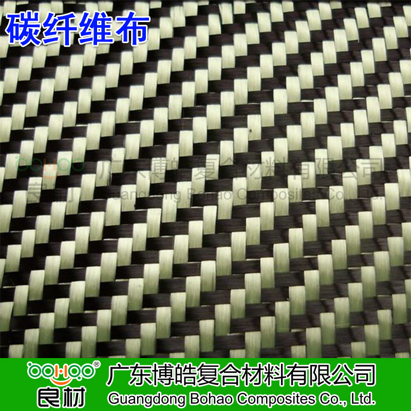 Carbon Fiber Aramid Composite Fiber Cloth Carbon Fiber Pre-dimpregnated Cloth for Kayaking/racing/uav Model Aircraft