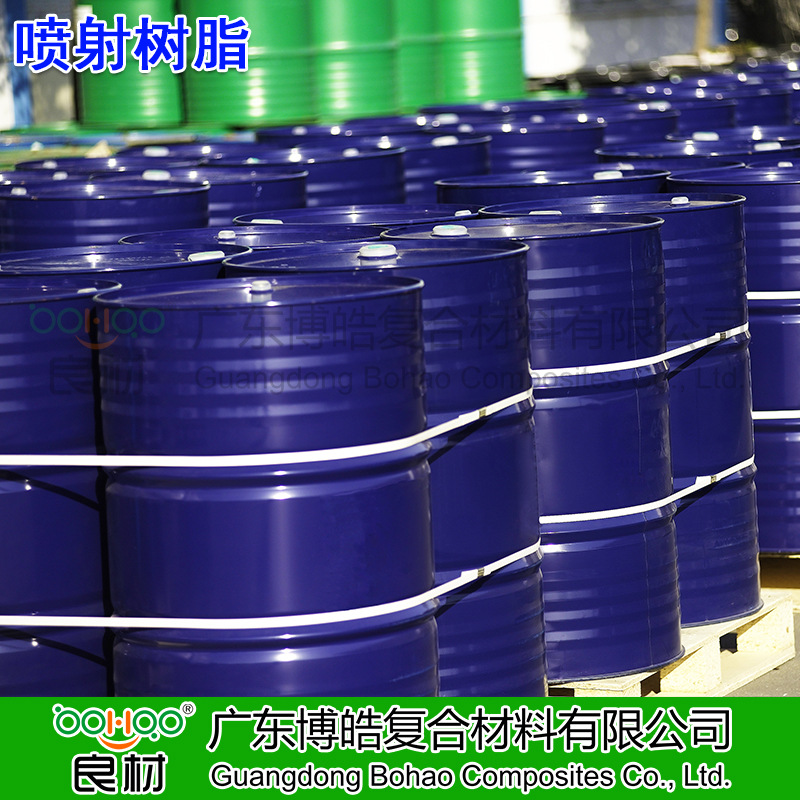 喷射树脂 亚克力卫浴洁具树脂 人造石浴缸低收缩树脂 福田LY树脂