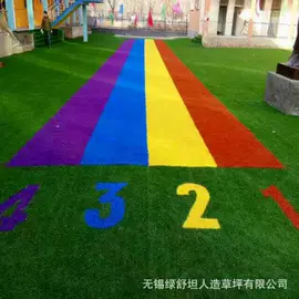 跑道草坪;其他景观材料;亭子