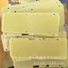 �͸ߜحh����|���늳ؽ^���� �Sɫ��ȼ�h����fr-4�����w�S��