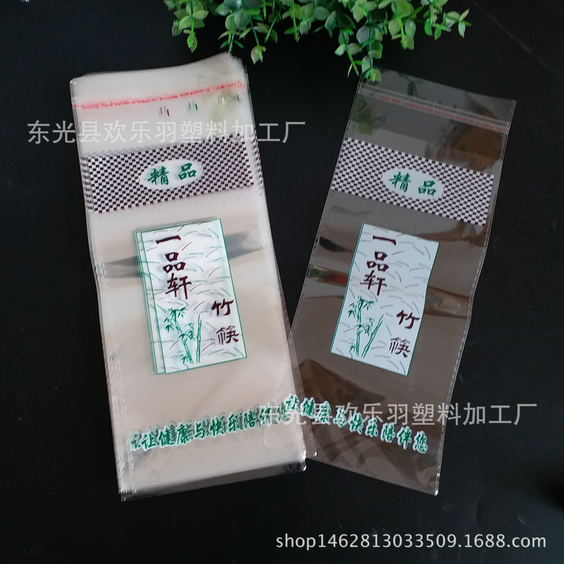 opp袋 熊猫竹子筷子包装袋一次性筷子包装袋 可自制印刷