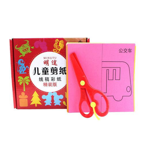 Kindergarten DIY early education production materials for children 96 pieces of handmade colorful paper-cut origami toy set with scissors