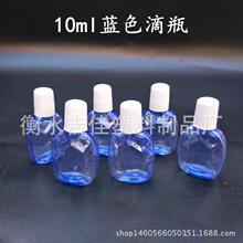 10�����{ɫ���ۄ�ƿ ��ƿ�����׷��bƿ С��ƿ�ߙn���ۄ�ƿPET