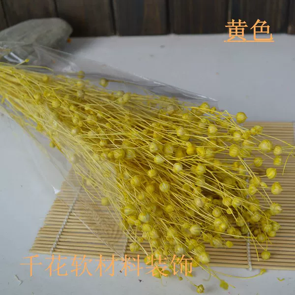 Yellow beam