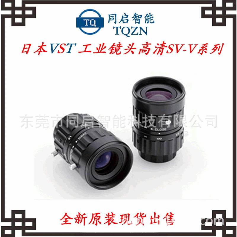 Japanese industrial lens, camera