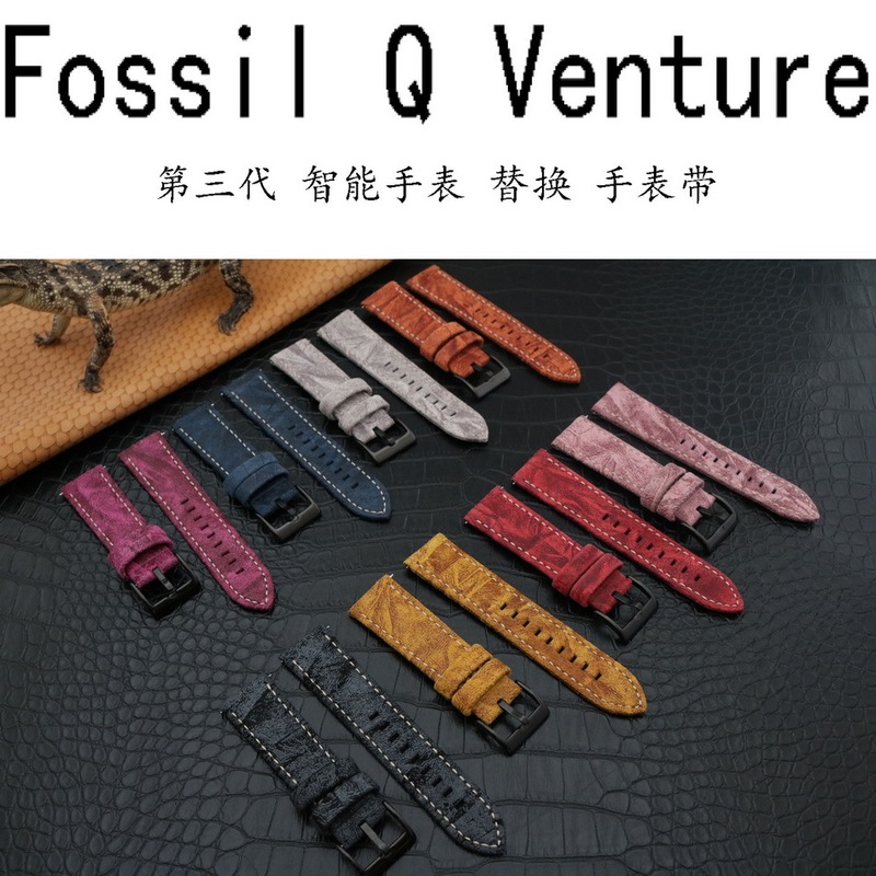 Fossil Fossil Q Venture third generation smart watch replacement watch strap stainless steel leather strap 18mm