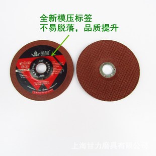 ���ʲ��P䓌���ɰ݆ƬWA80# 120Ŀ���� 100*3 �~�[Ƭ102*3.2*16mm