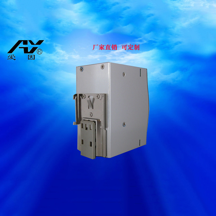 厂家供应工厂批发品牌AY3A系列导轨电源AY3A-120-24 型号24V5A
