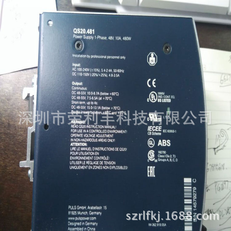 全新QS40.244电源 德国普尔世PULS电源模块