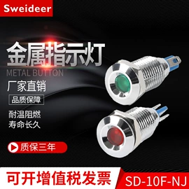 按钮开关;其他报警器;低压指示灯