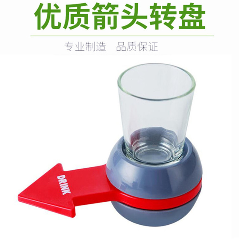 spin the shot 喝酒箭头指针转盘 酒吧喝酒娱乐用品 喝酒助兴玩具