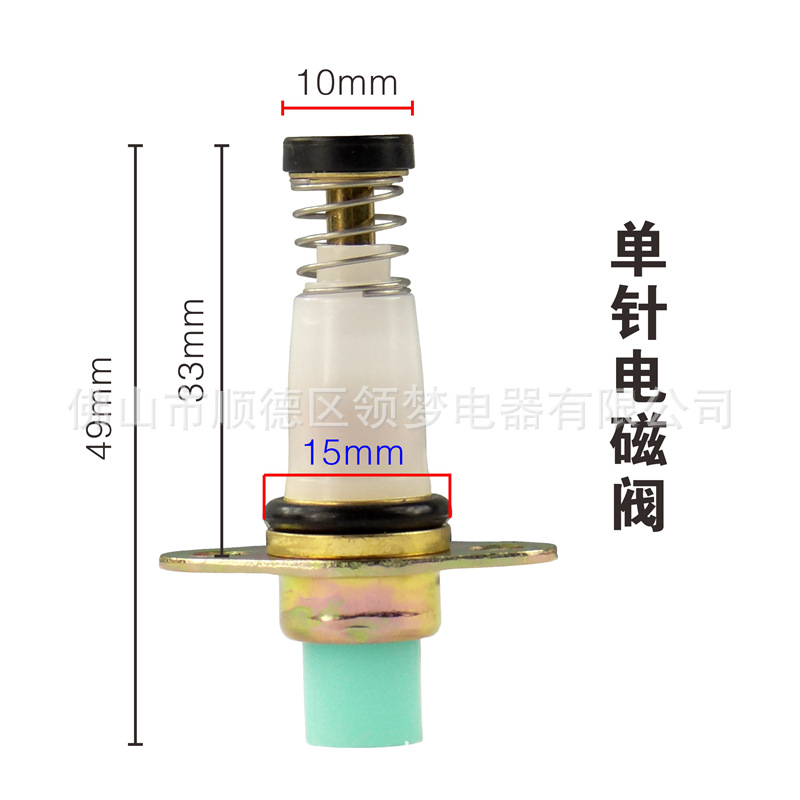 单线型热电偶电磁阀双线感应铜针安全熄火保护探头天然气灶具通用