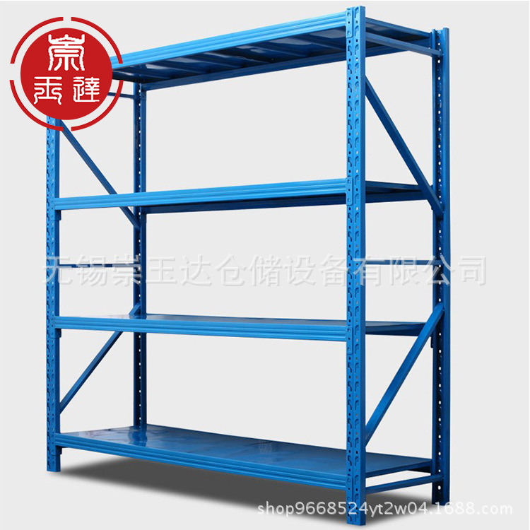仓库货架厂家直销重型多层加厚仓储货架置物架商用家用快递铁架子