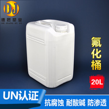 20L�غ����Ͱ�ķ�ͰUN�����|����Ͱ�܄�Ͱ����Ͱ20kg�ѴaͰ