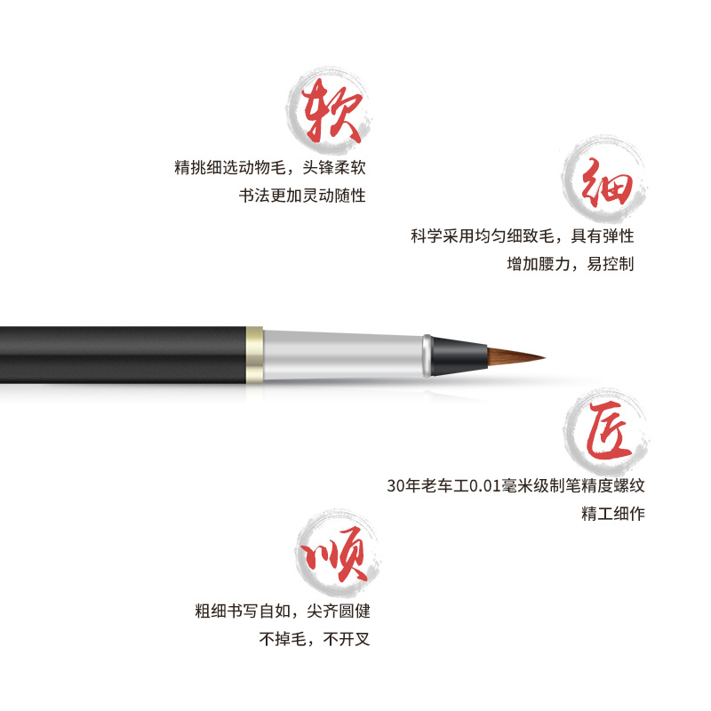 Pincel de escritura Pluma de pelo de comadreta puro cepillo de escritura portátil pluma suave pluma de caligrafía de adición de tinta pequeña pluma de cabeza suave de agua de grifo regular image 5