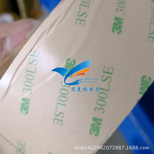 ˼���P����ԭ�b�M��3M9475LE�p���z�� 3m300lse�z�� ģ�Л_��