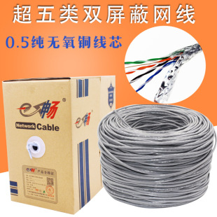 ���_��Ʊ ����E��������p���ξW�� ���~�^�yԇ�p�g�� SFTP-cat5e