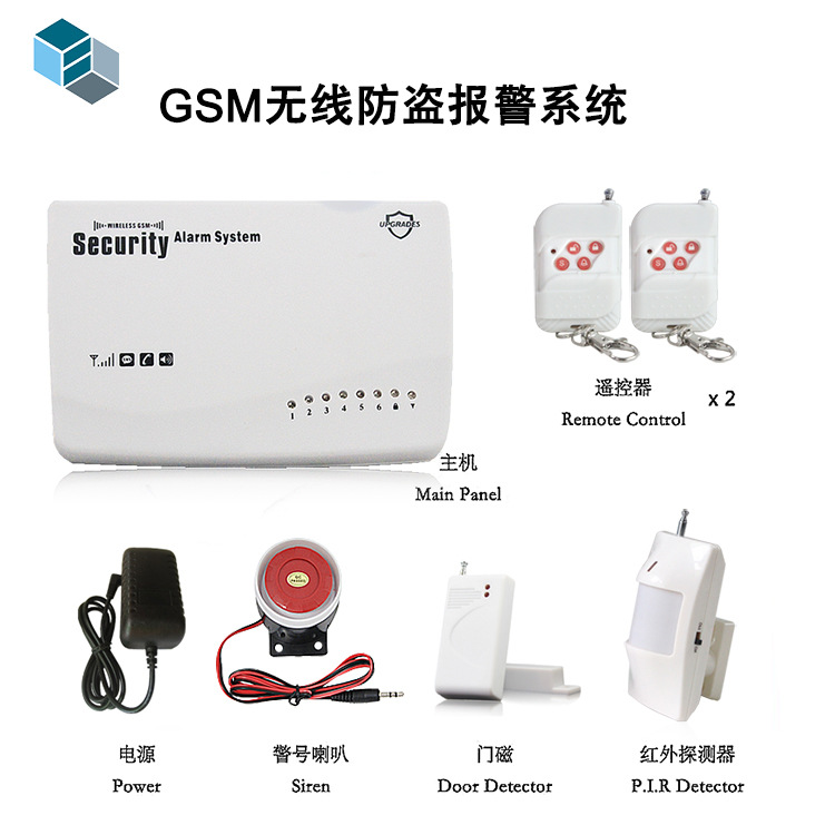 GSM电话无线报警器 无线联网防盗报警器 GSM无线联网远程报警系统