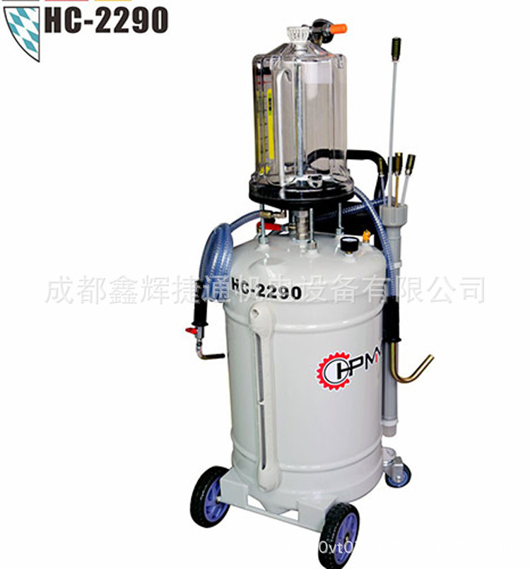 HC-2290气动抽油机豪华型汽车废机油齿轮油抽油机80L