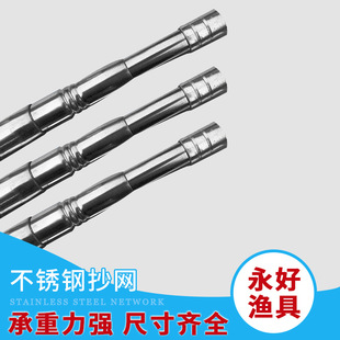 Stainless steel copied mesh, fish forkstra, flower copying net 1.5-6 meters fishing gear stainless steel telescopic copy net outdoor fishing