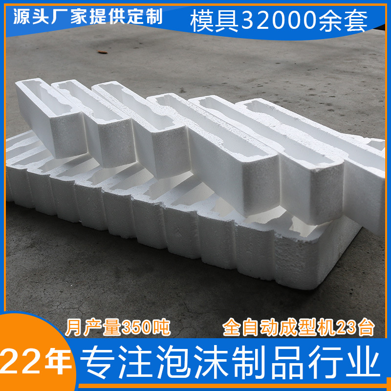 泡沫厂电子玻璃易碎包装人体健康秤体重称EPS保丽龙防震抗压轻质