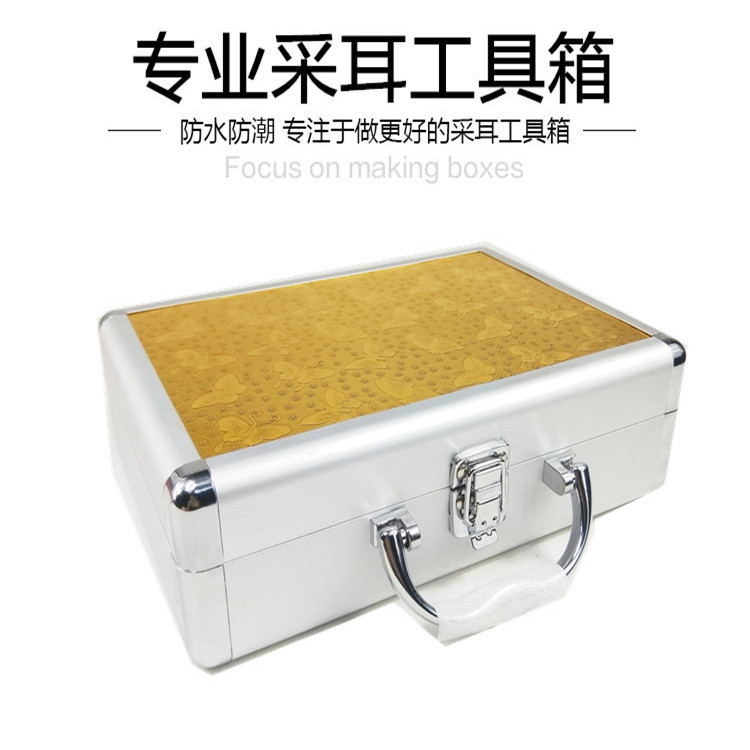 采耳工具箱方便携带工具箱可以拆卸内置收纳袋铝合金弯管采耳箱子