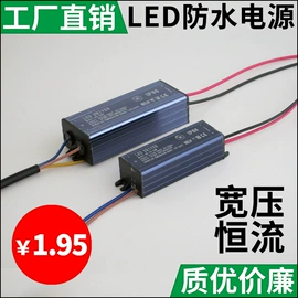 LED电源;LED灯带;COB LED