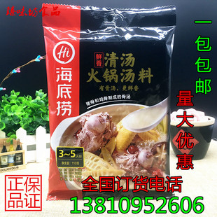 ���ד��圫��停����r��ζ110g�Ĵ�偵ל��ϓ��ɻ�偹ǜ�偵�