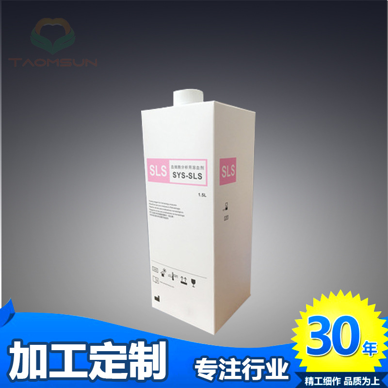 厂家直销希森美1康Sysmex系列血细胞分析用溶1血剂SLS安全医用