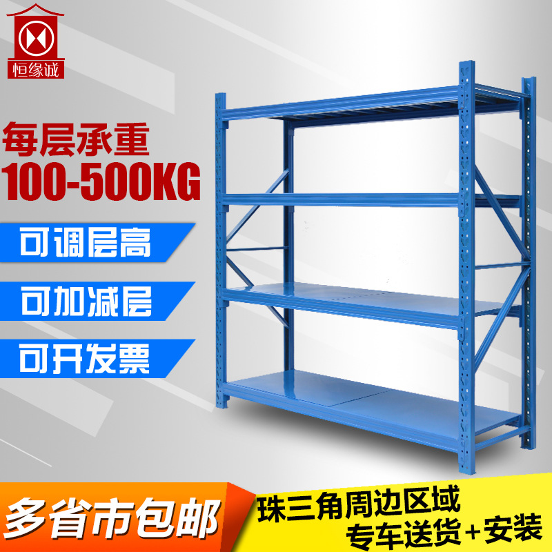 厂家批发仓库货架直销储物架轻型中型货架家用置物架物流仓储架