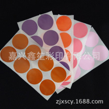 �S��ֱ�N5CM��ɫ�A�Θ˺�����N���b���Ʒ�ɫ�N�^���N������ϵ
