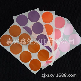 不干胶标签;洗唛、商标;纸类标签