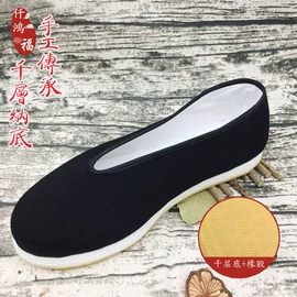 男式布鞋;女式布鞋;女式休闲单鞋