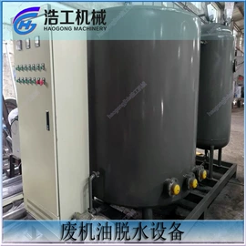 发酵提取设备;蒸发器;搅拌机