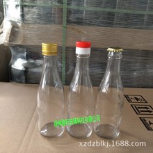 250ml白酒瓶配套手工封口铝盖 铁盖配手动封口机 半斤香油瓶配盖