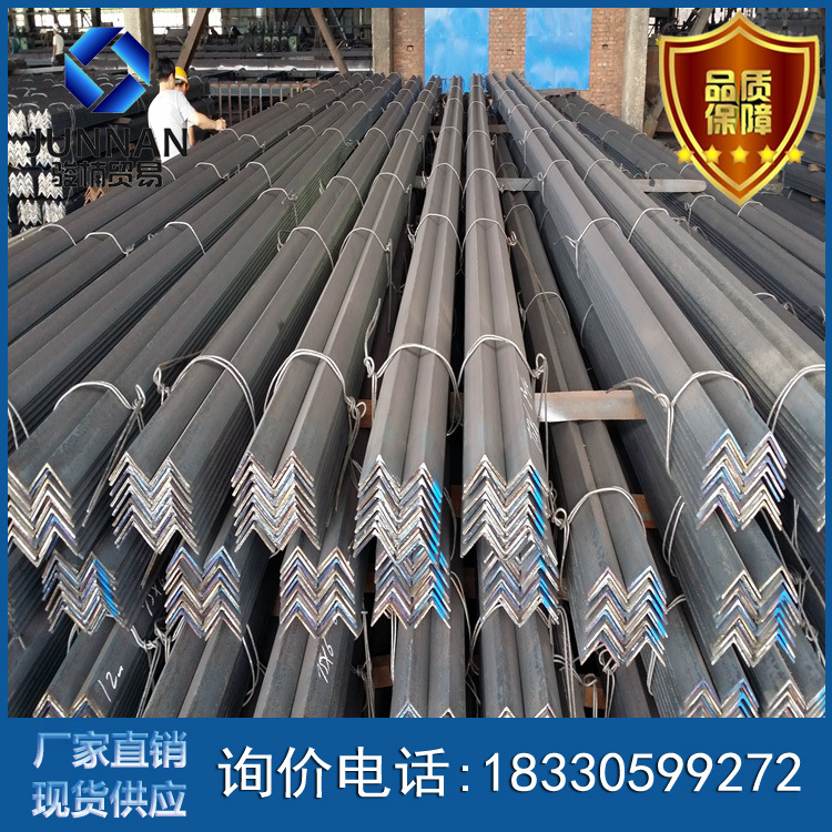 供应角钢 唐山角钢批发 量大价优 价格可议等边Q235正丰角铁