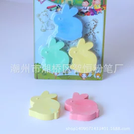粉笔