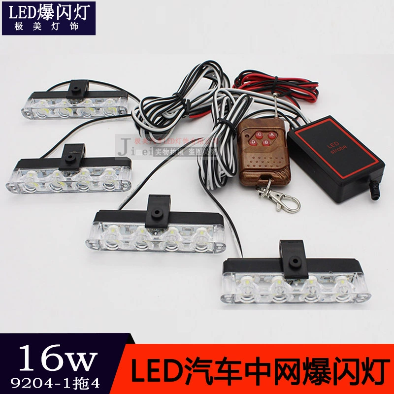Мигающий свет от одного до четырех беспроводной пульт дистанционного управления 16LED автомобильный светодиод от одного до четырех средняя сеть мигающий сигнальный свет Средний сетевой свет