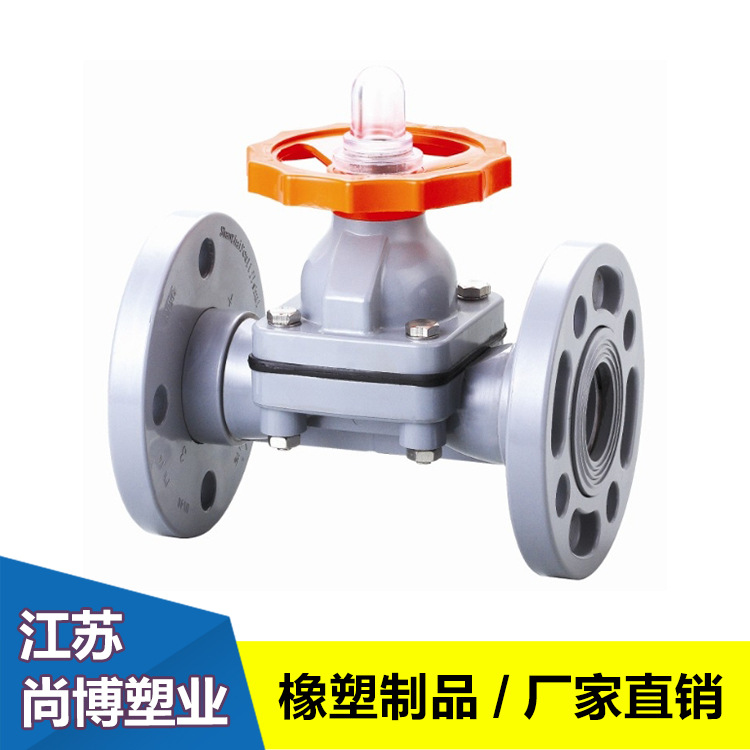 厂家PP隔膜阀FRPPPPHPP法兰防腐蚀化工防腐蚀PP阀