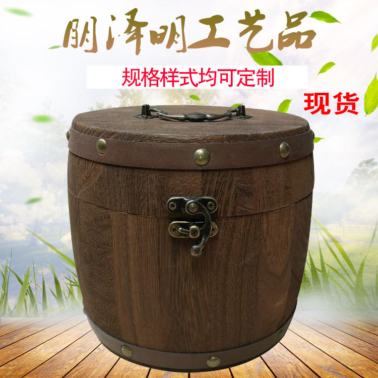 厂家订作木质茶叶礼盒包装 仿古普洱包装木桶 通用圆形茶叶桶圆罐