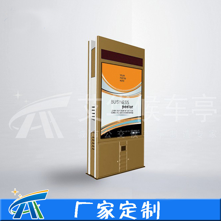 太阳能多功能分类垃圾箱专业设计制作候车亭厂家