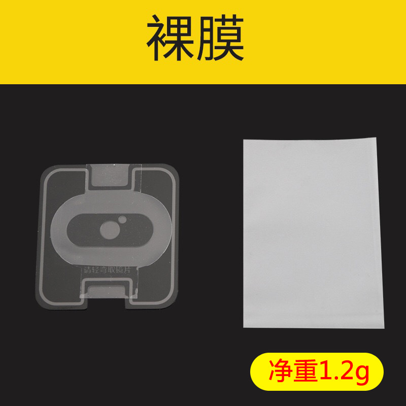 Protector de Lente de Cámara para Celular Samsung S9 / S9 Plus de Vidrio Templado Alta Definición