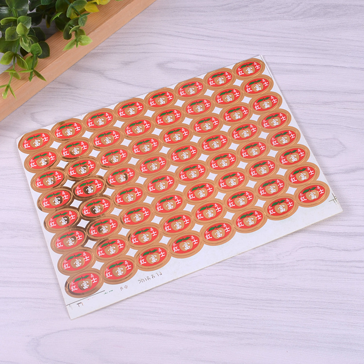 现代商场苹果烫金椭圆不干胶标签 水果蔬菜包装标签铜版贴纸